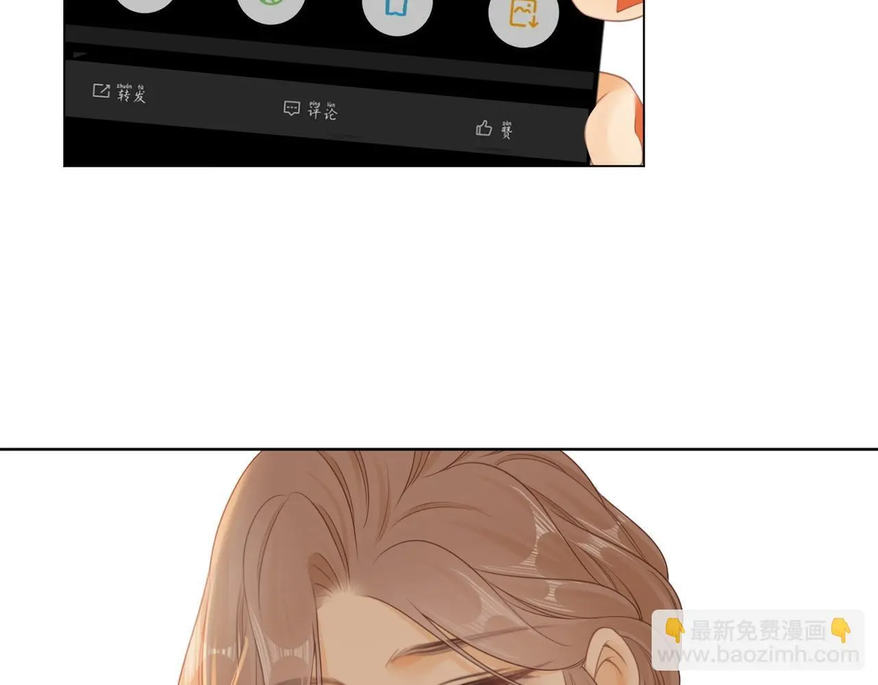 第十三话：喜欢她什么？18