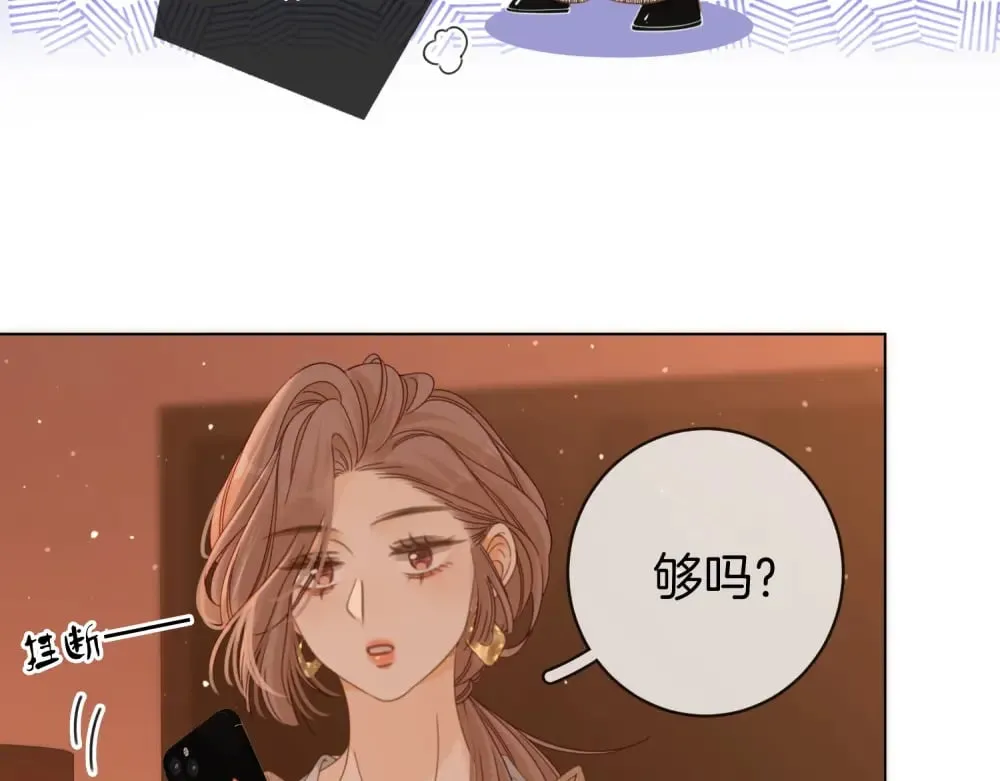 第四十六话 吃醋41