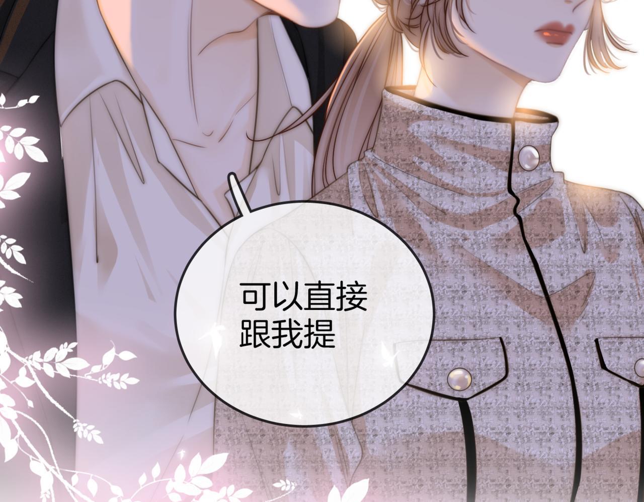 第二话：回老宅39