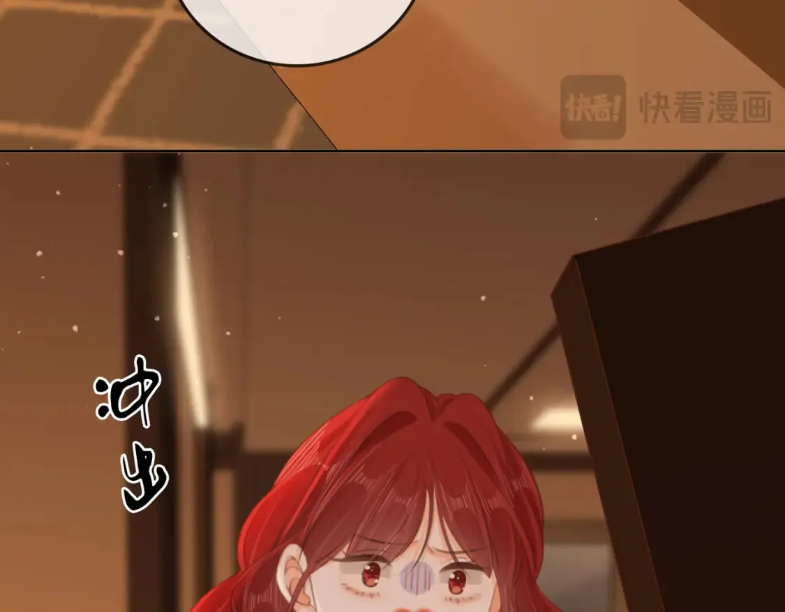 第二十九话 花花公子15
