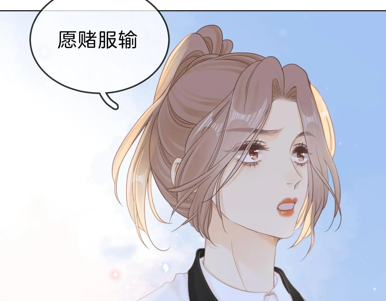 第十四话：你输了84