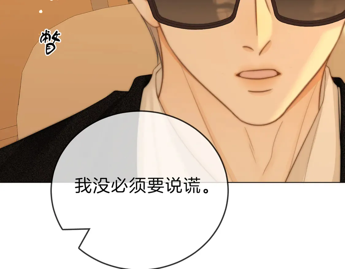 第三十八话 周易母亲9