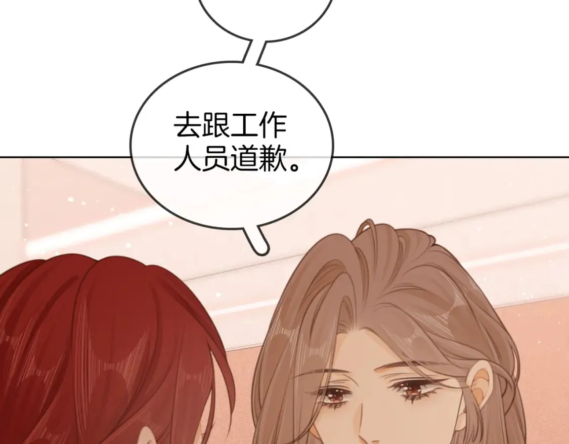 第二十九话 花花公子18