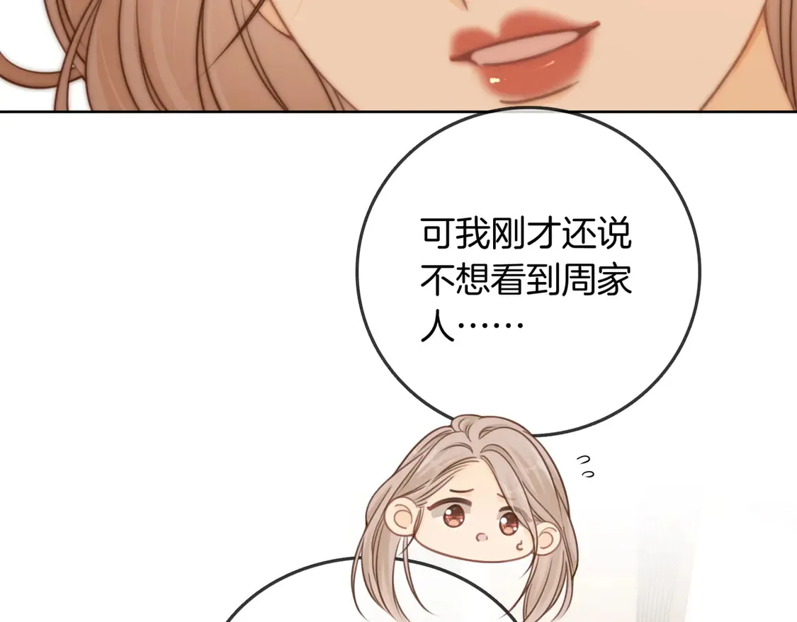 第三十七话 我会讨回来的42