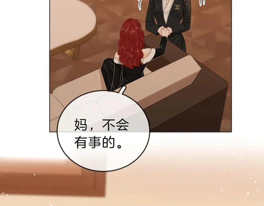 第五十话 以后别再见面了31