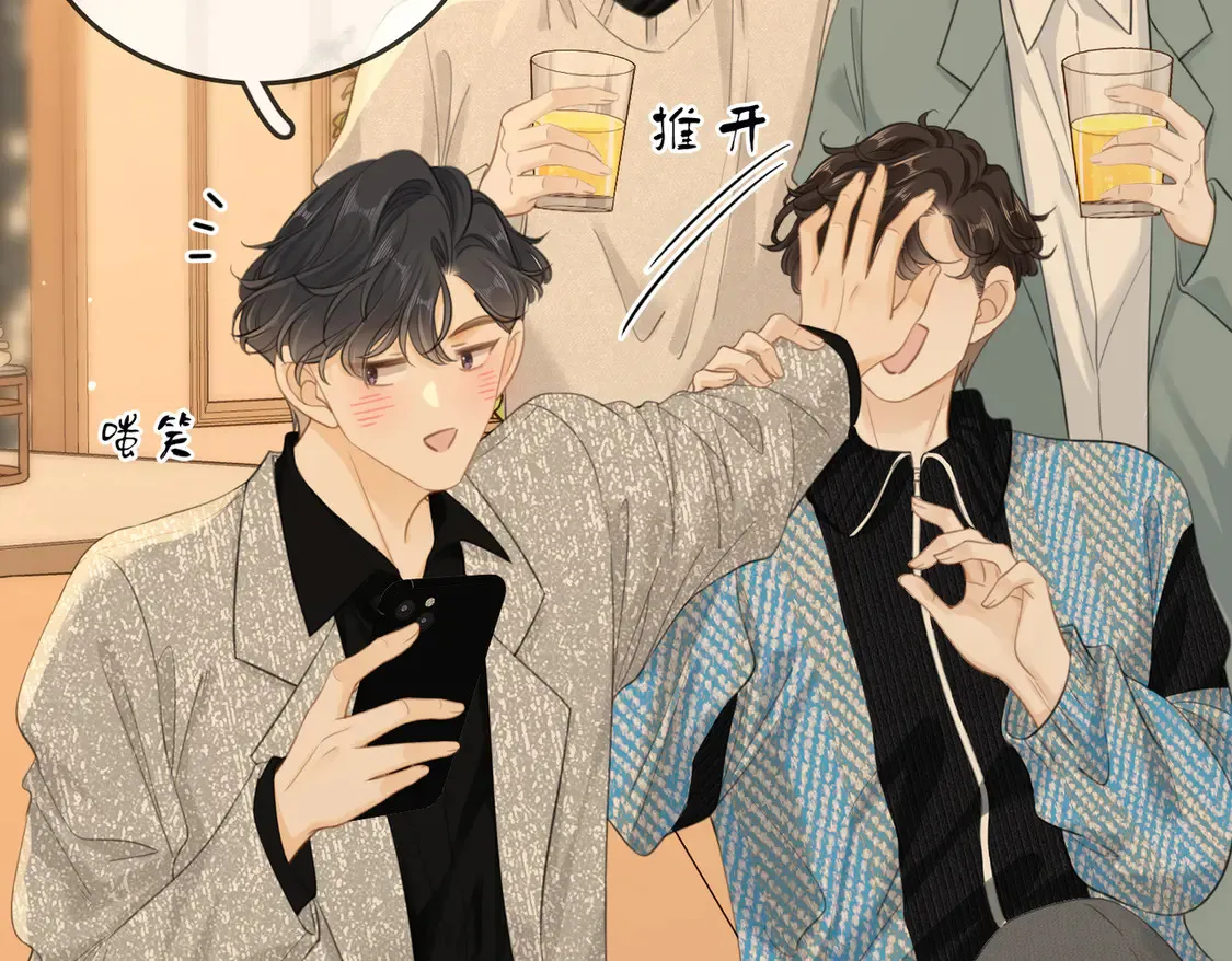 第三十三话：酒吧偶遇？56