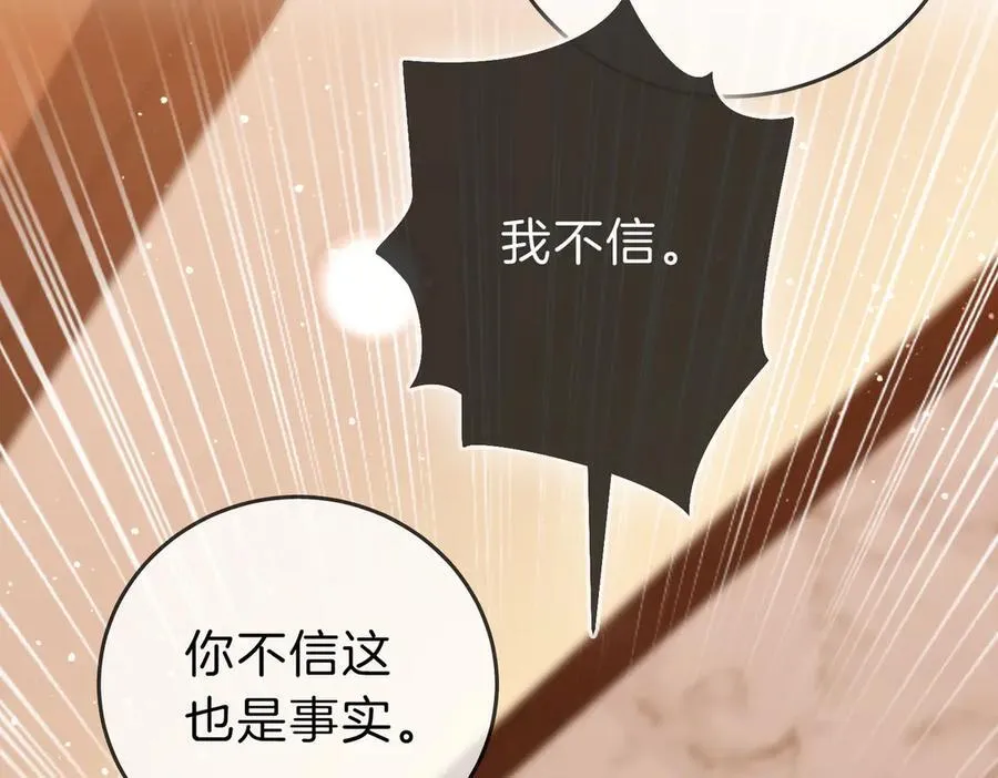 第五十话 以后别再见面了41