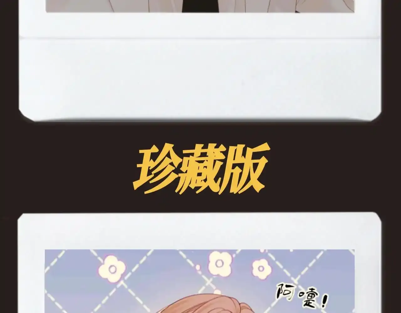 第11期 特别企划：捡到了周总的拍立得8