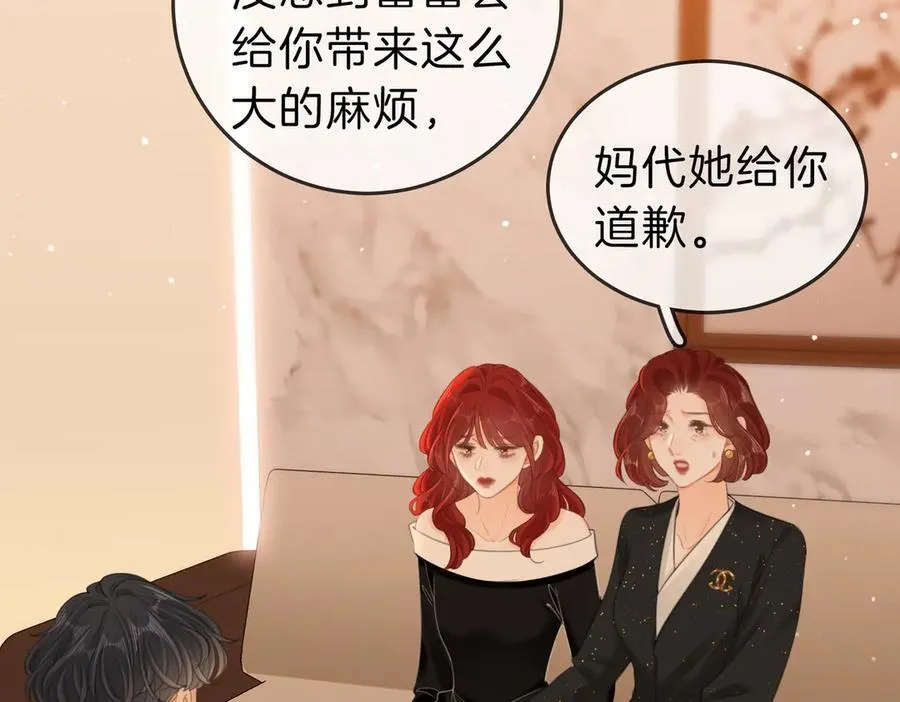 第五十话 以后别再见面了23