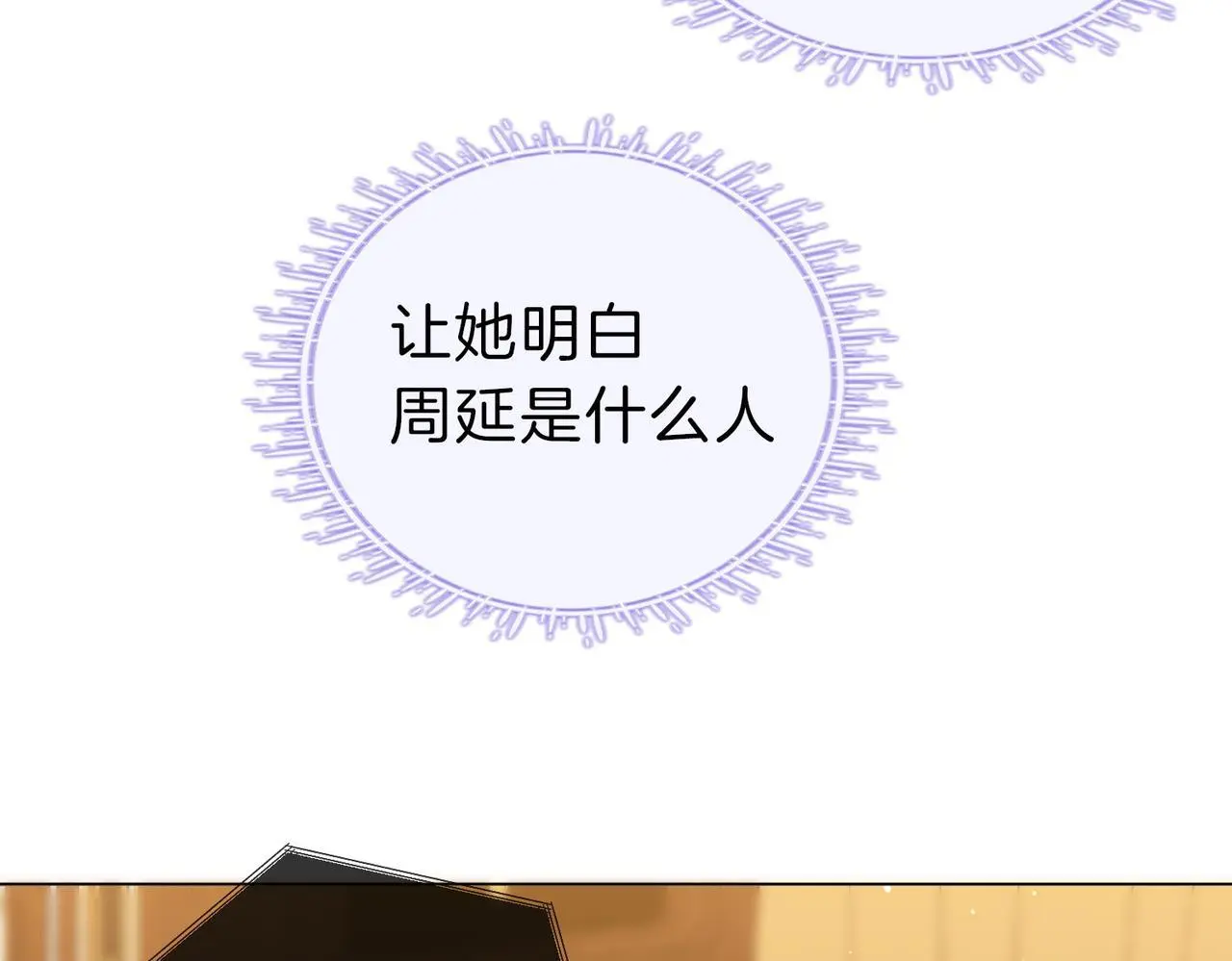 第二十一话：电话73