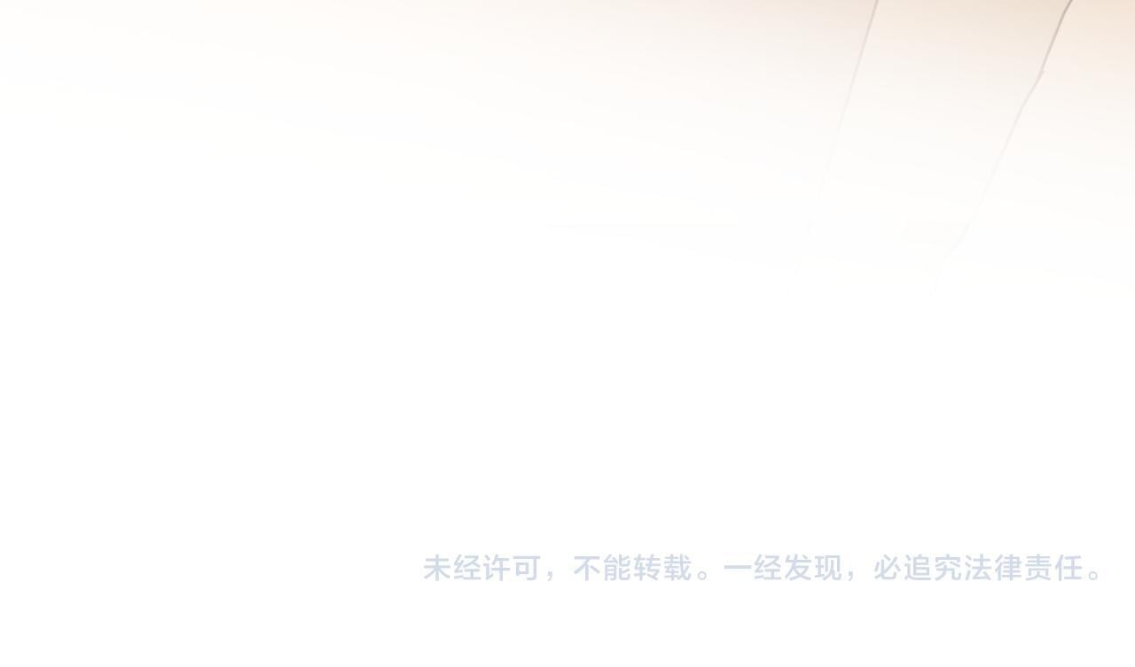 第二话：回老宅96