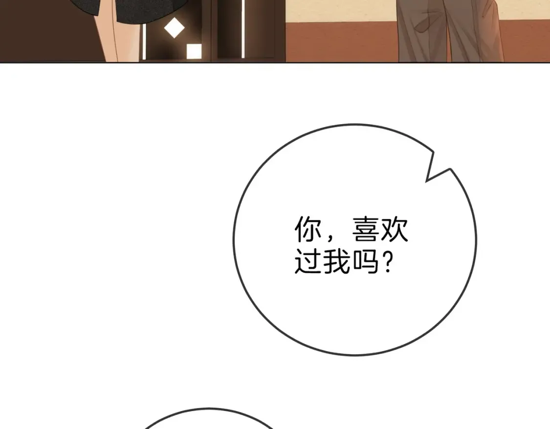 第二十九话 花花公子73
