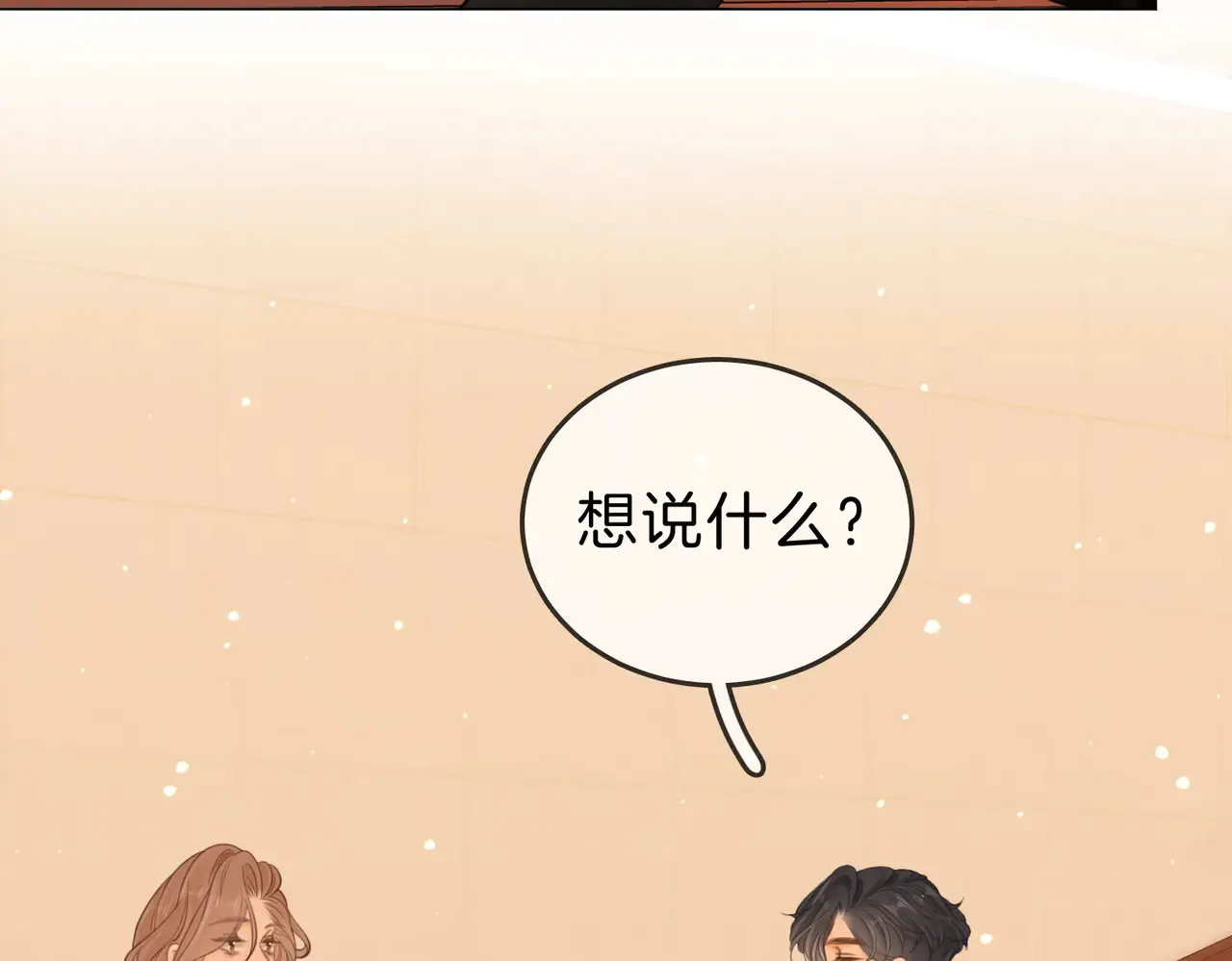 第四十三话 解约42