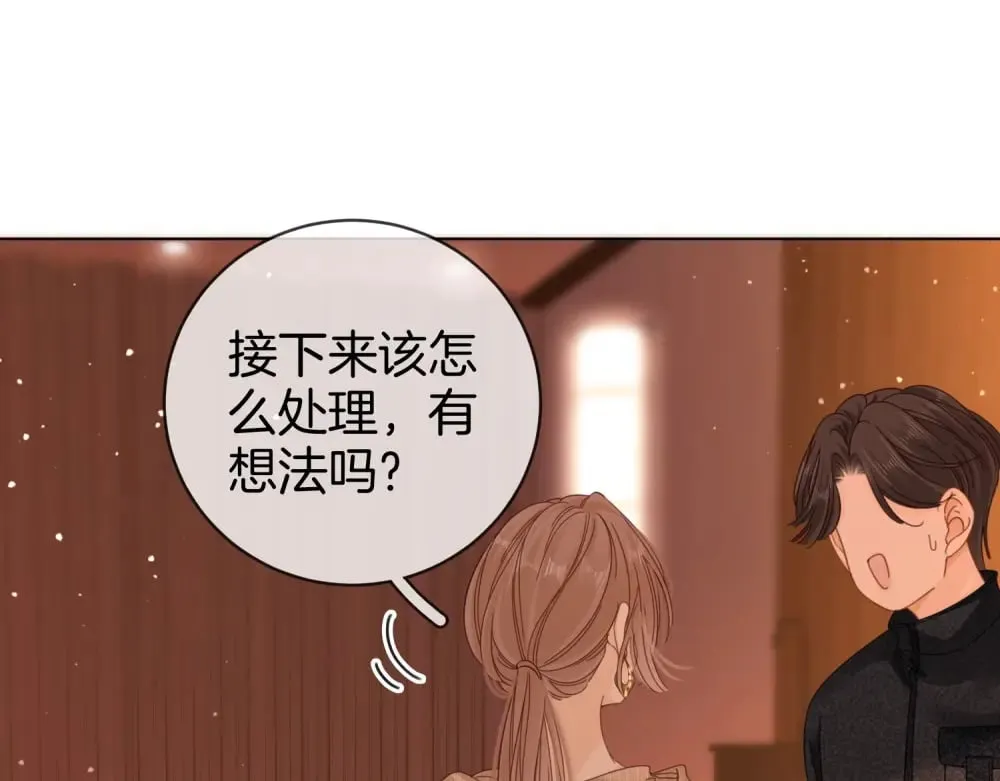 第四十六话 吃醋44