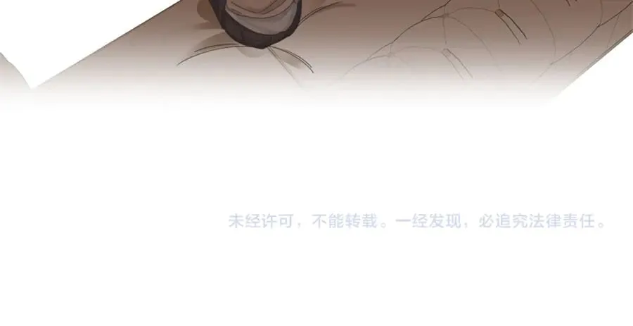 第四十七话 秀恩爱67
