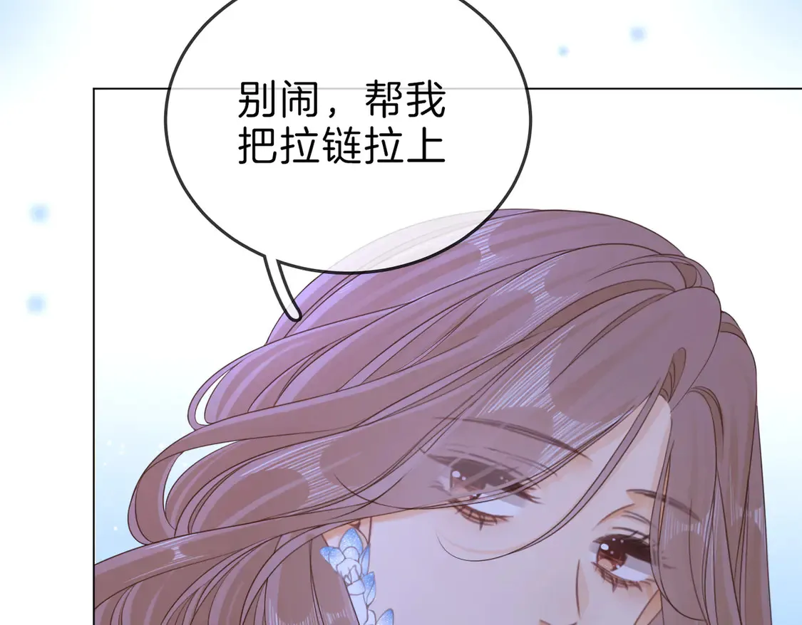 春节特典1：梦中情景24