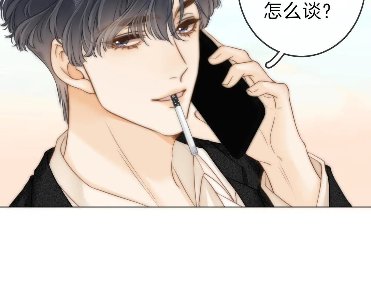 第十话：要试试吗？21