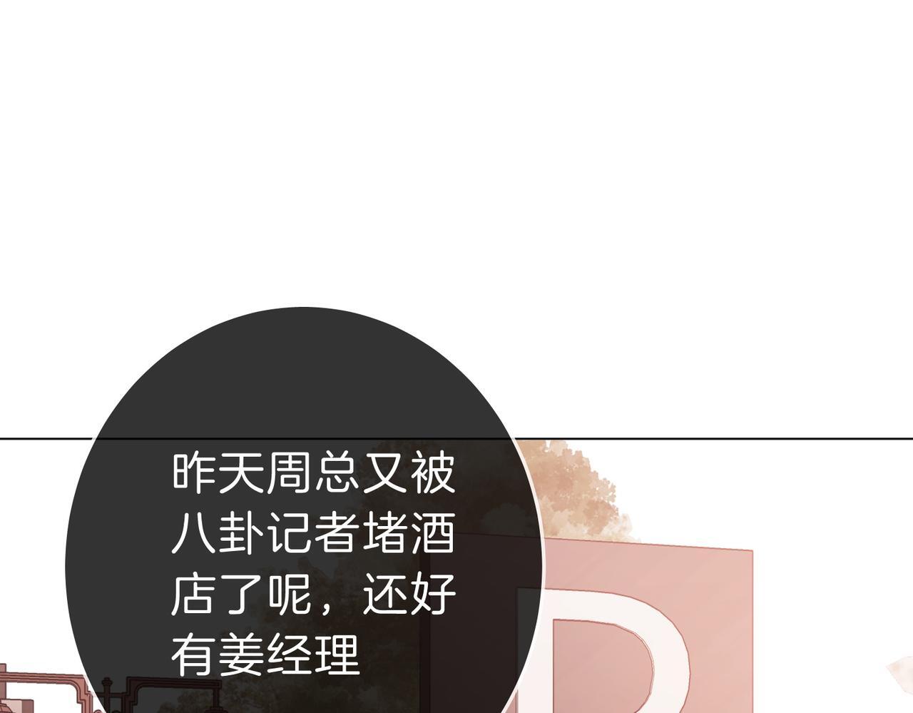 第六话：换人9
