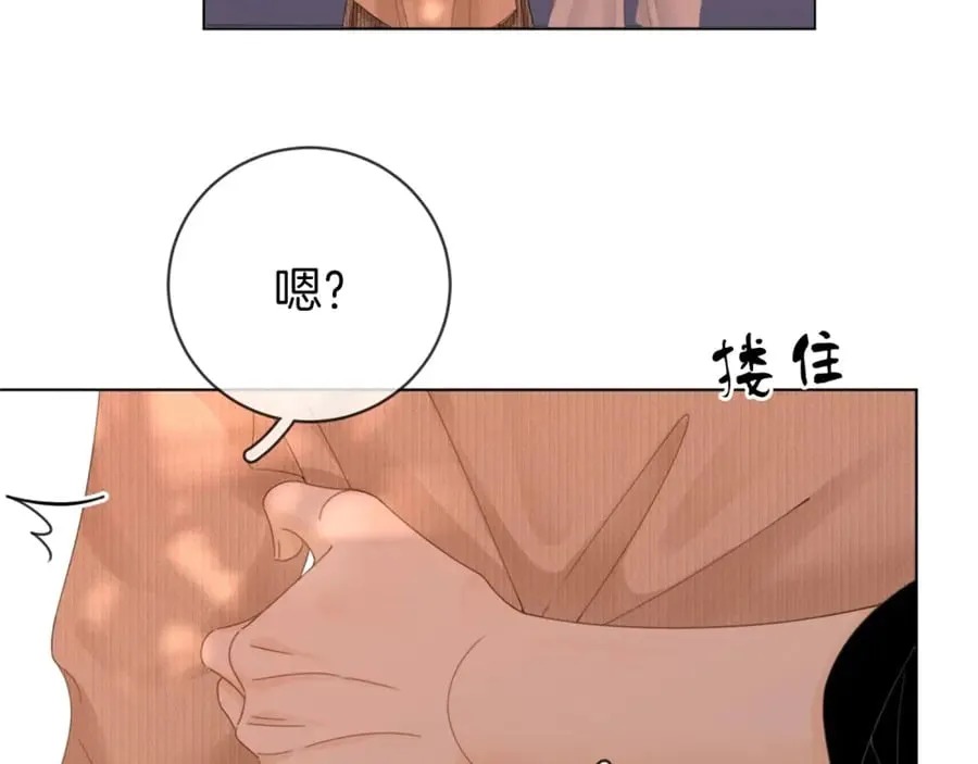 第四十七话 秀恩爱31
