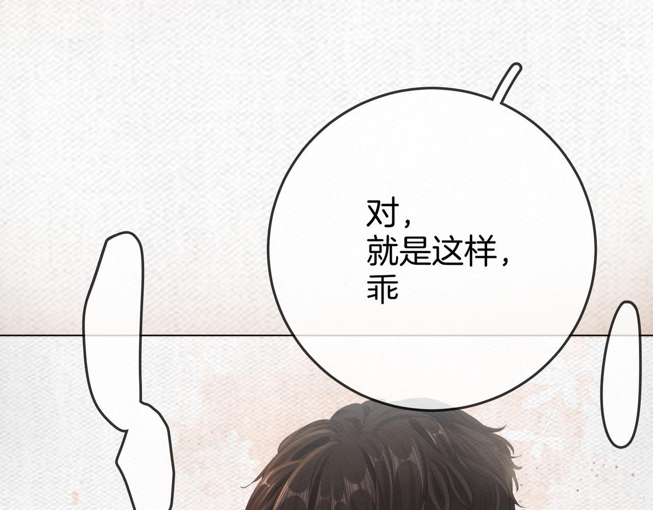 第二话：回老宅18
