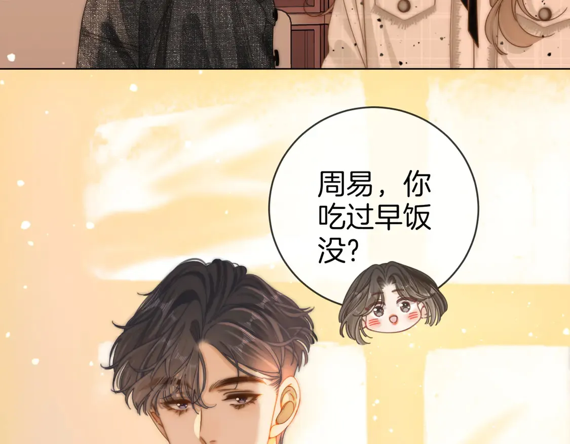 第三十一话：翻脸不认人12