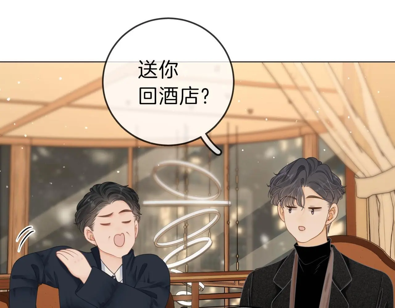 第十九话 尴尬一幕61