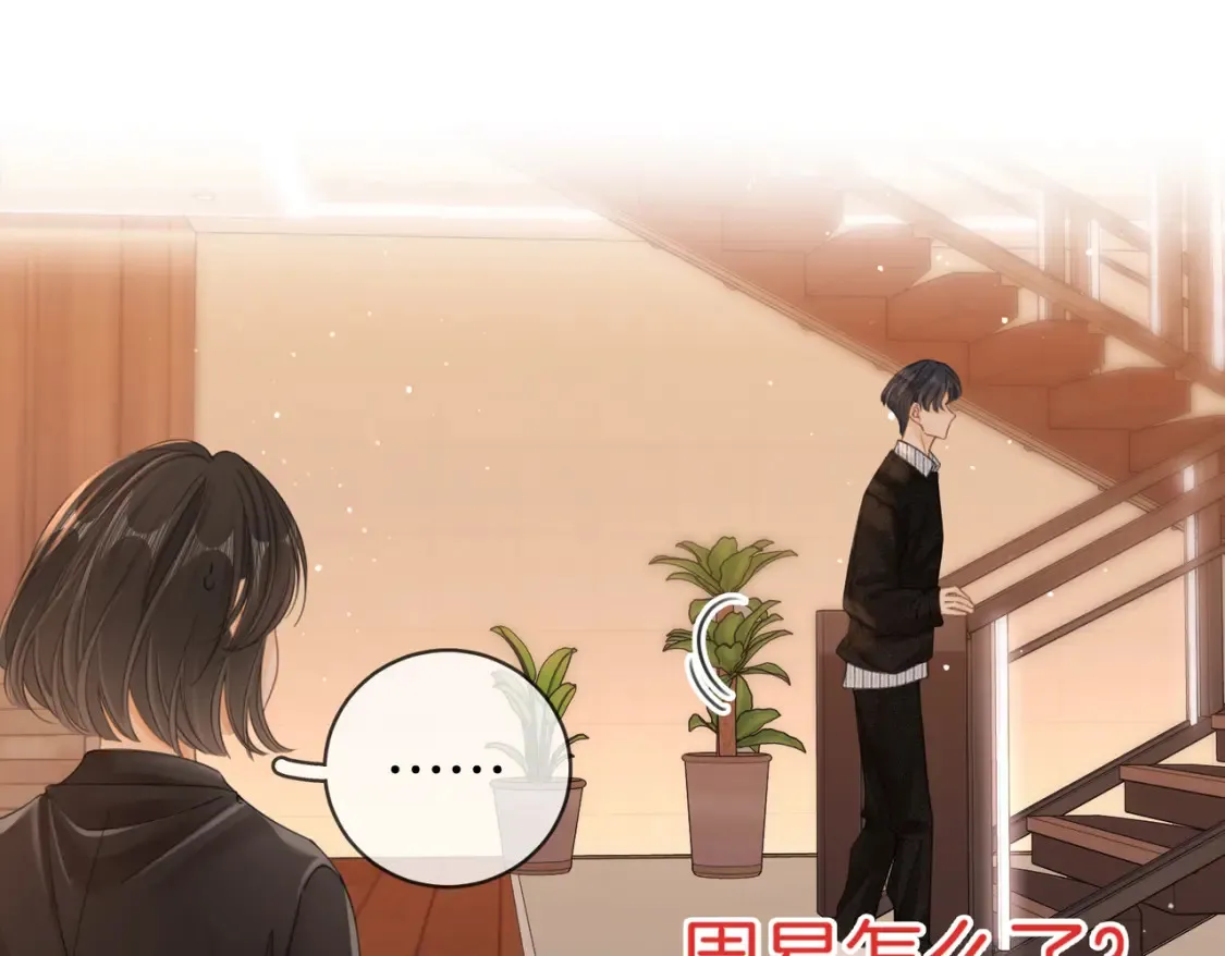 第二十八：年下小奶狗56
