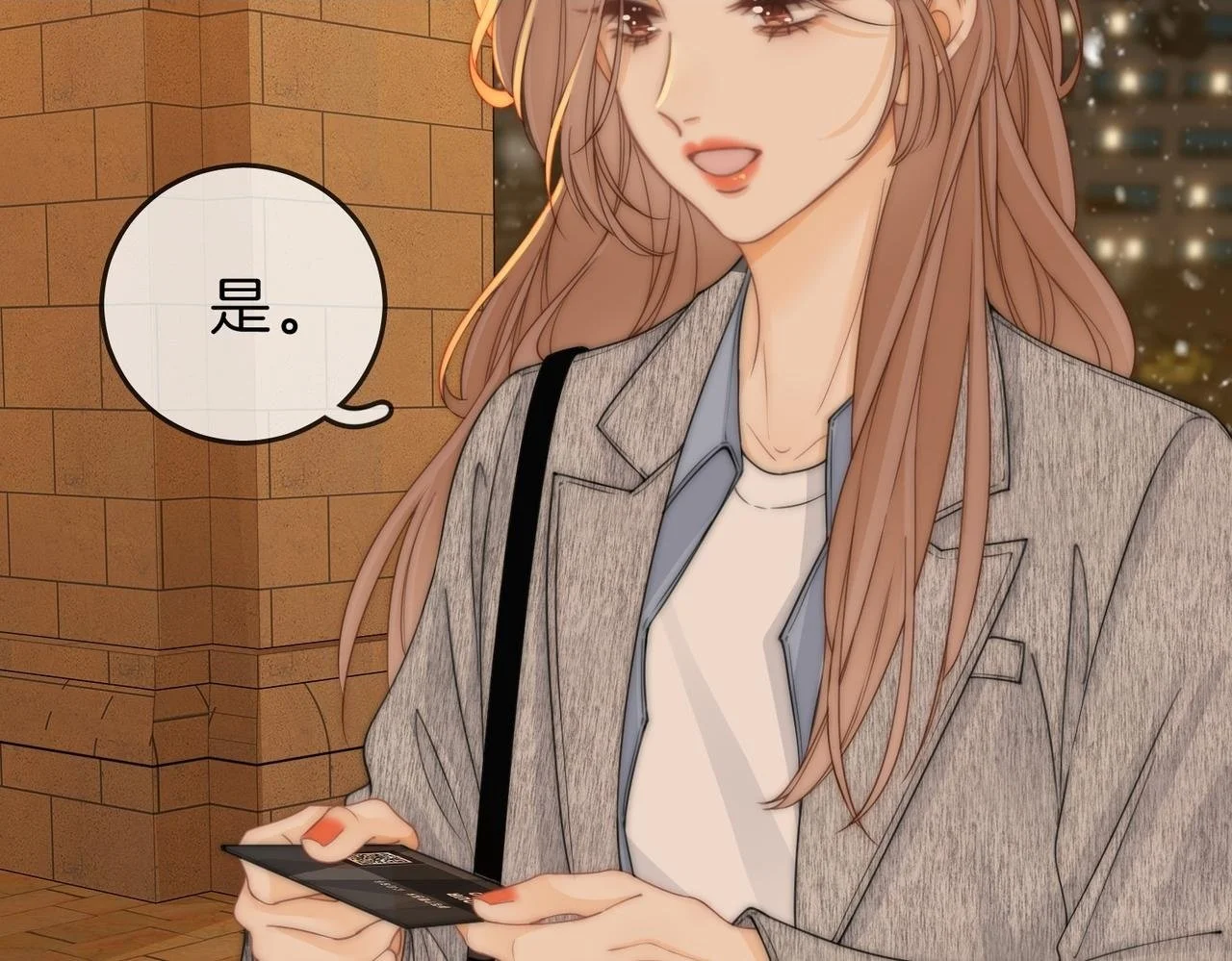 第十五话：嘴硬心软58