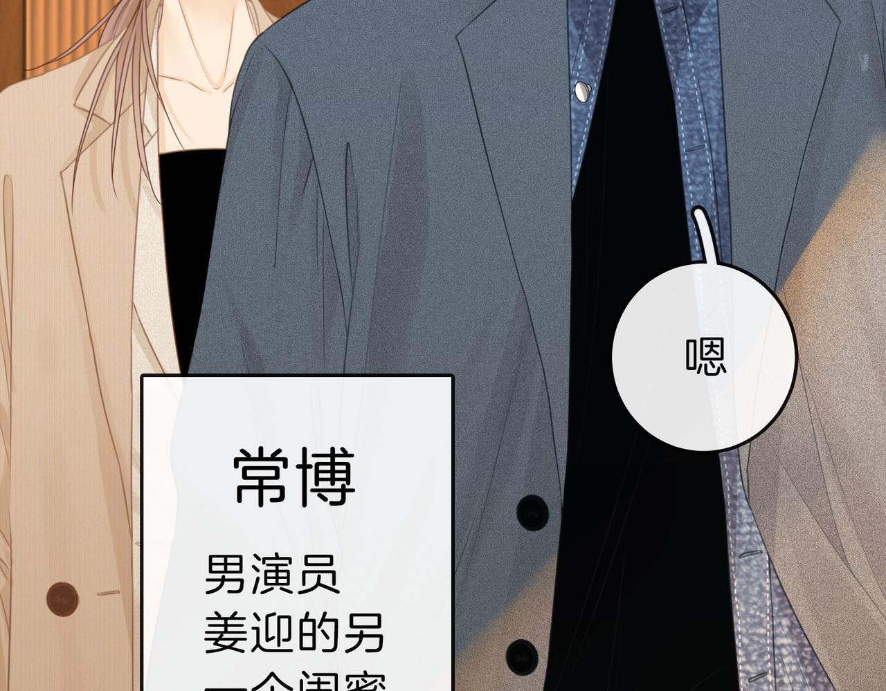 第七话：你男人又出轨了？66