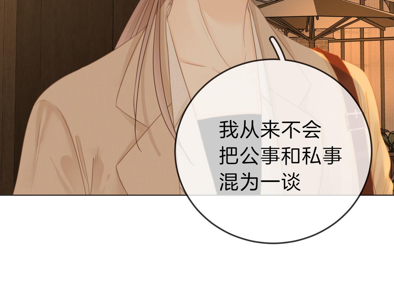 第七话：你男人又出轨了？55