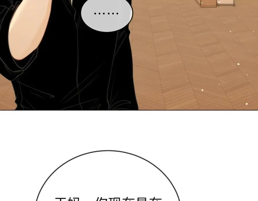 第五十话 以后别再见面了19