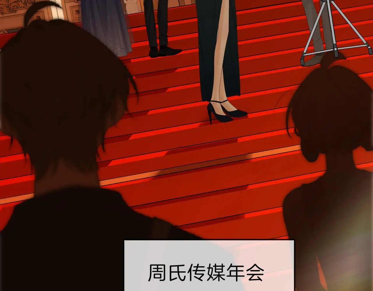第二十一话：电话6