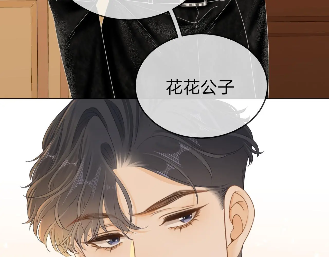 第十九话 尴尬一幕70