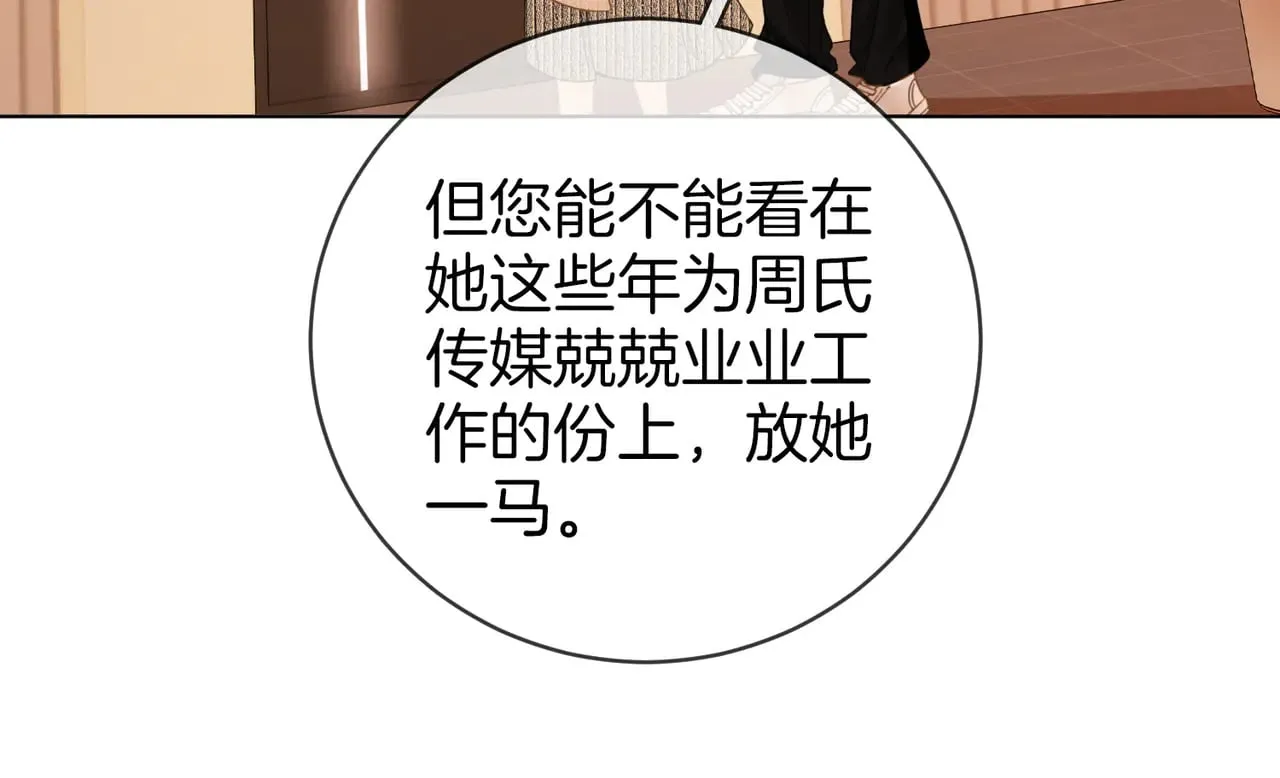 第四十五话 姜迎，我老婆79