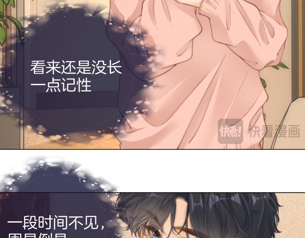第一话：危机公关47