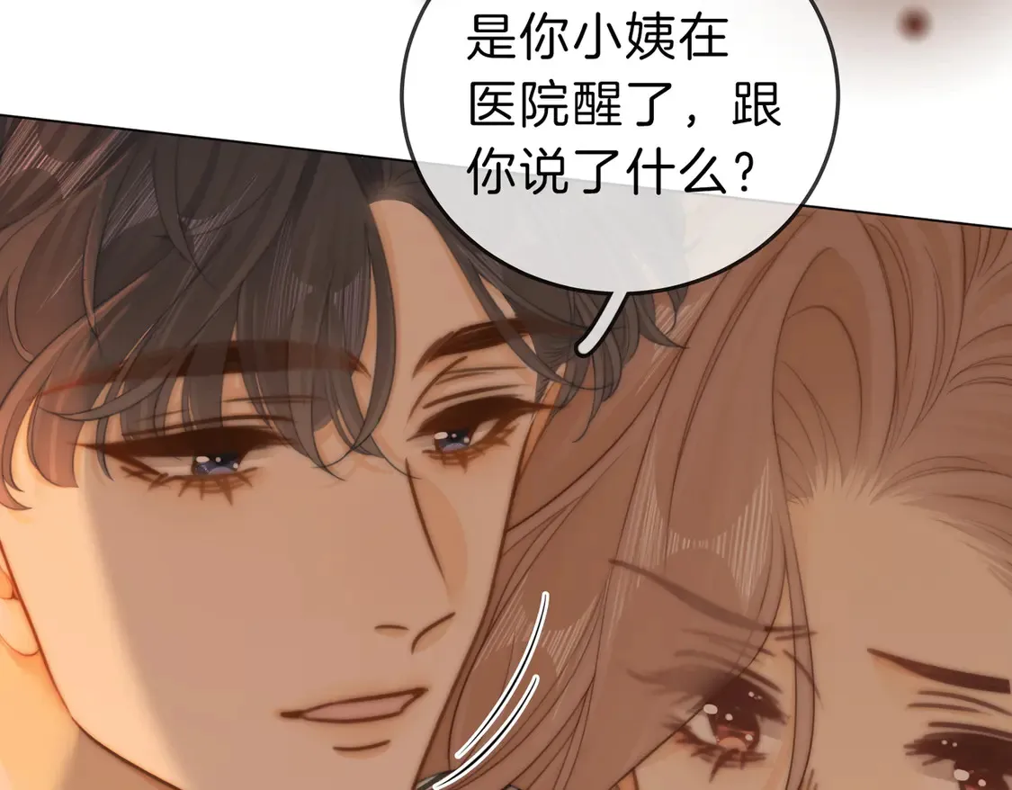 第三十五话   举手之劳24