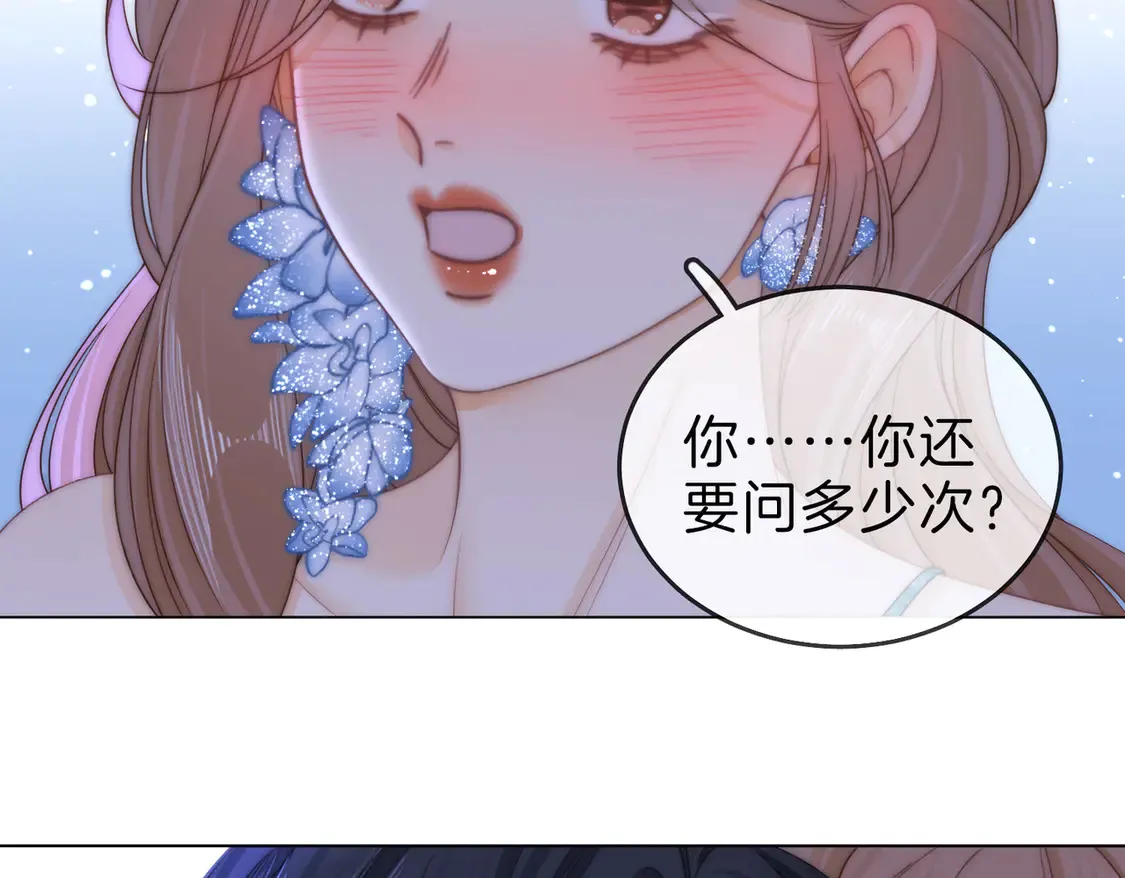 春节特典1：梦中情景44