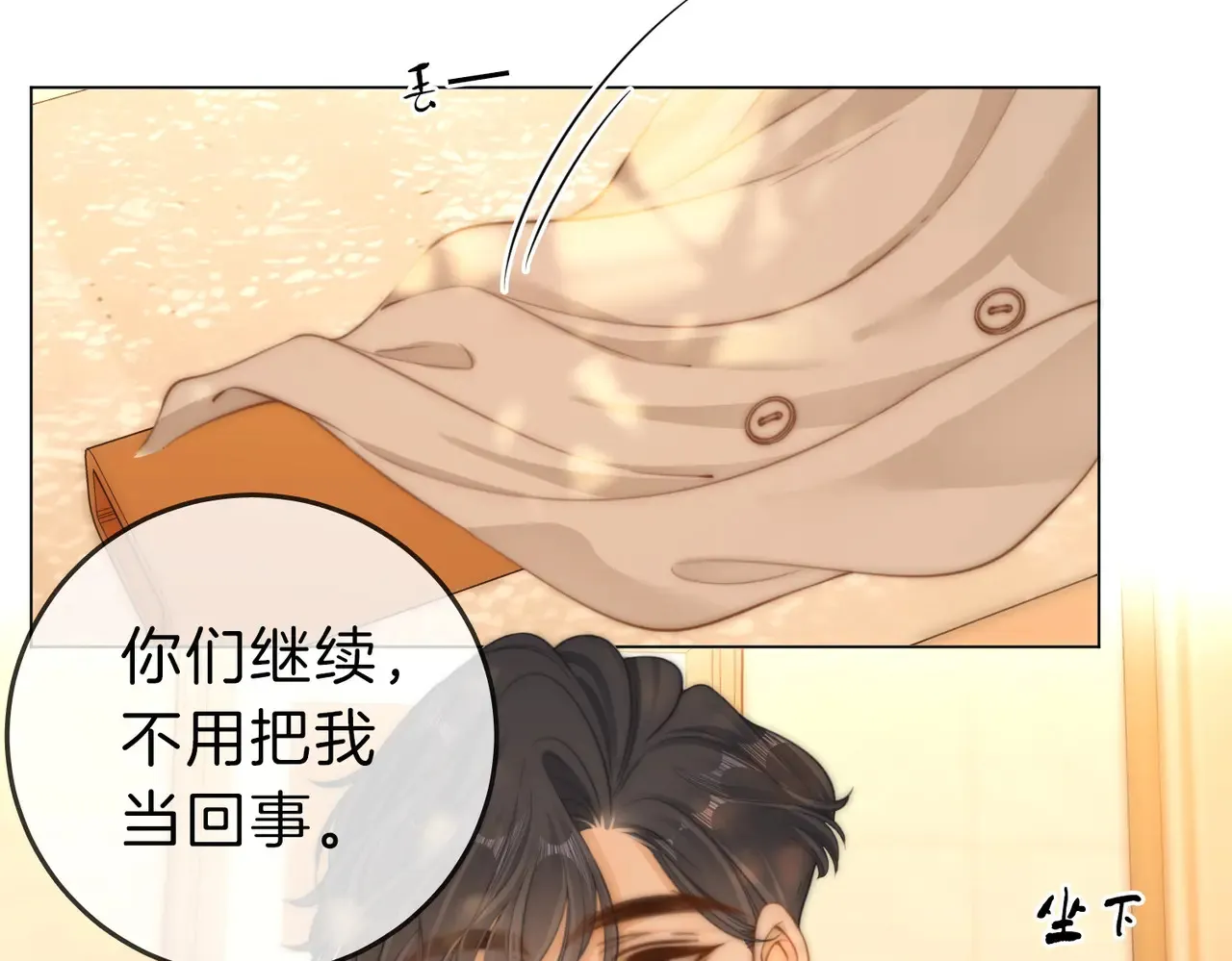 第四十一话 打回去35
