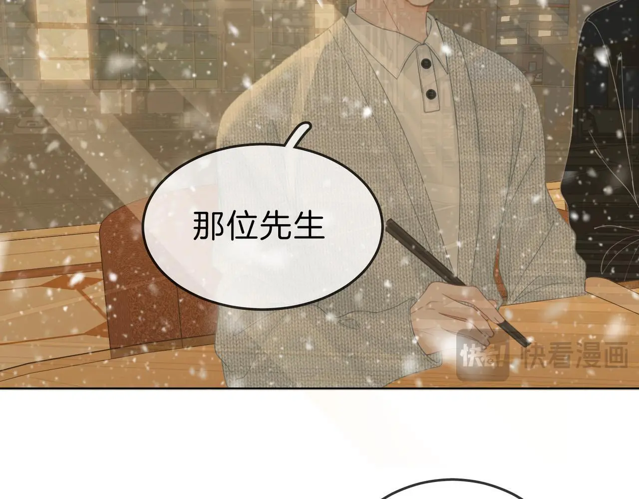 第十五话：嘴硬心软46