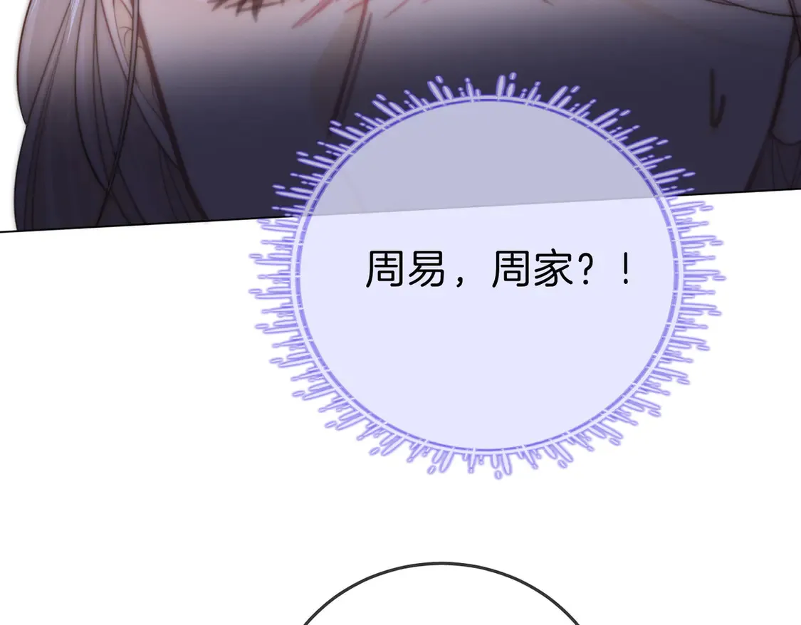 第三十七话 我会讨回来的7