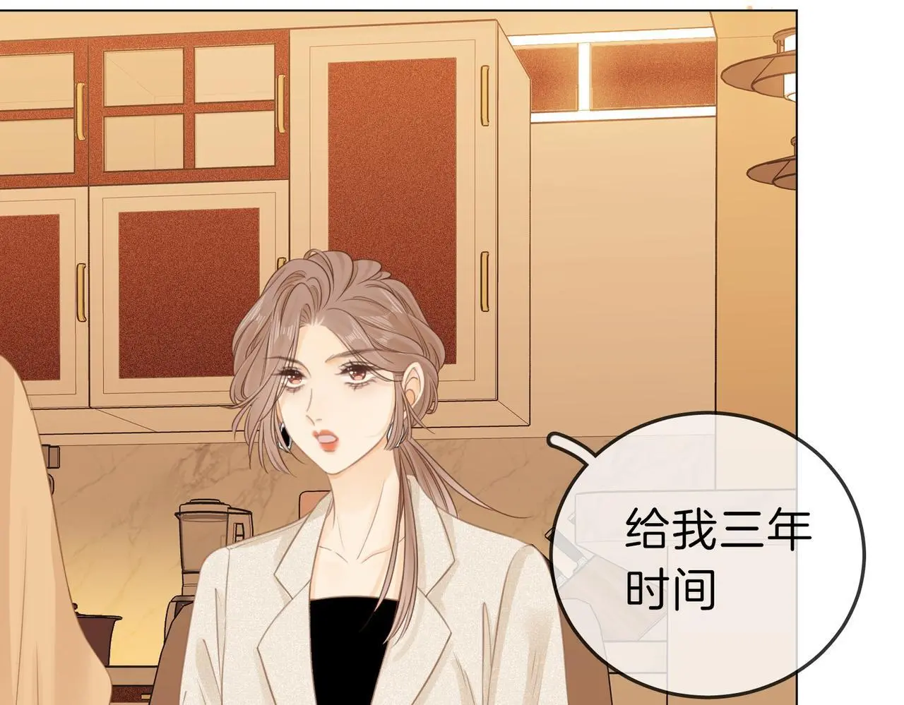 第十话：要试试吗？77