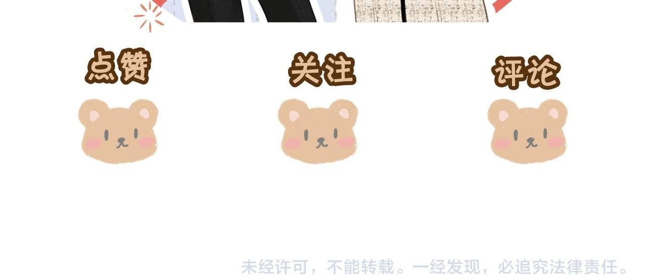 第四话：有些惊慌76