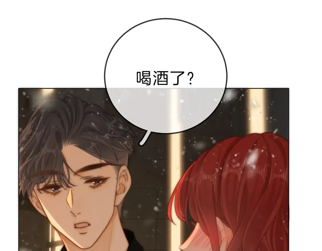 第三十五话   举手之劳53