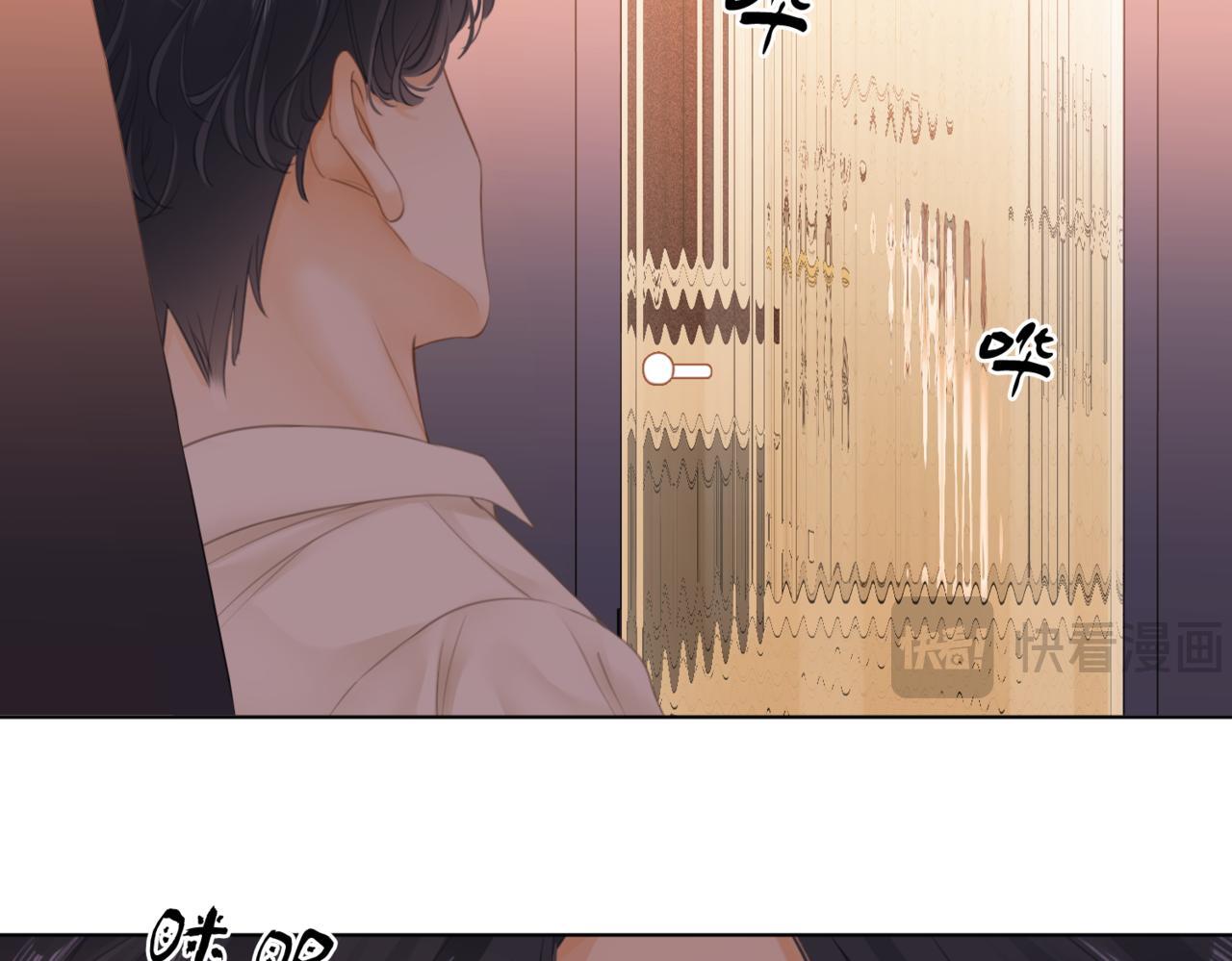 第四话：有些惊慌38
