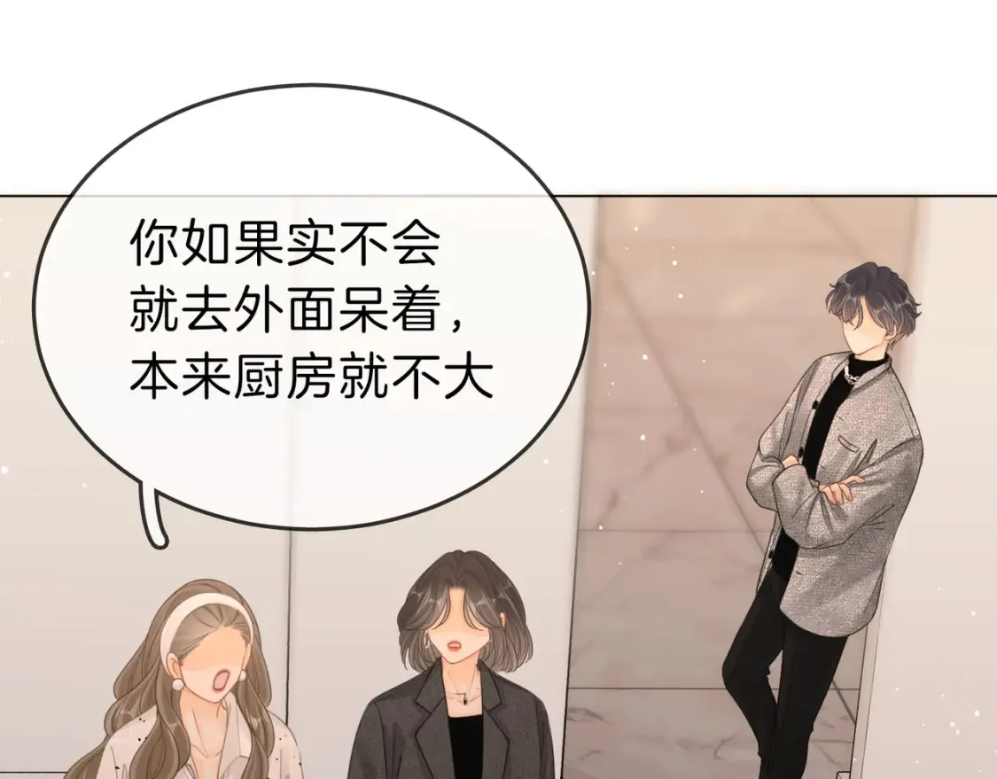 第二十四话 综艺开始52