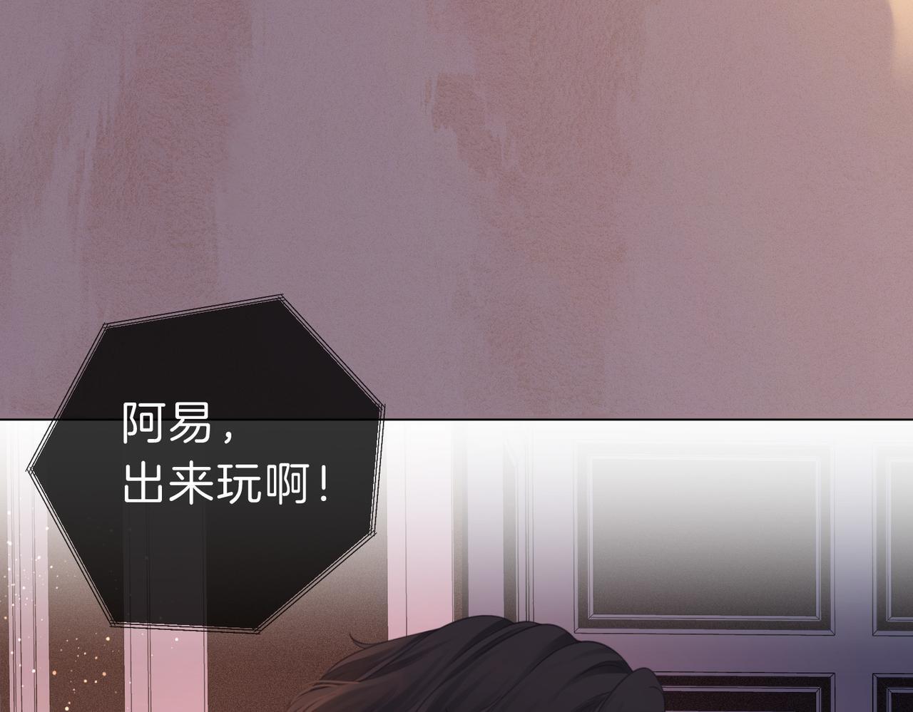 第五话：帮我拿睡衣21