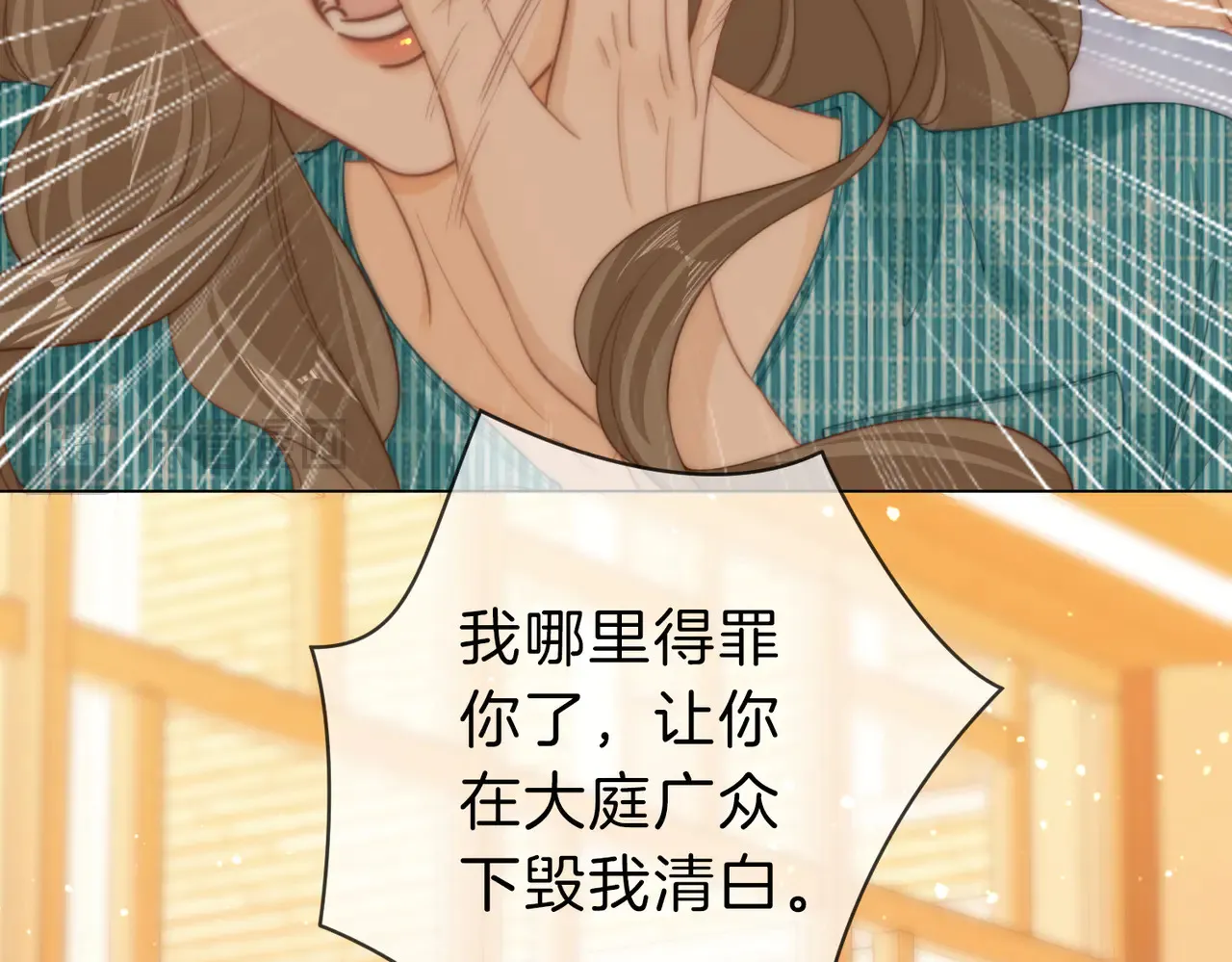 第四十一话 打回去68