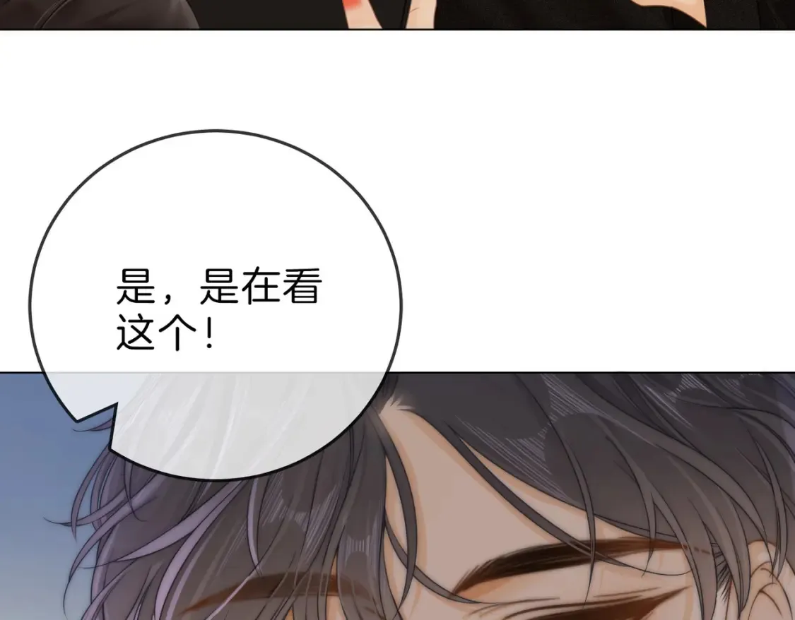 第二十八：年下小奶狗43