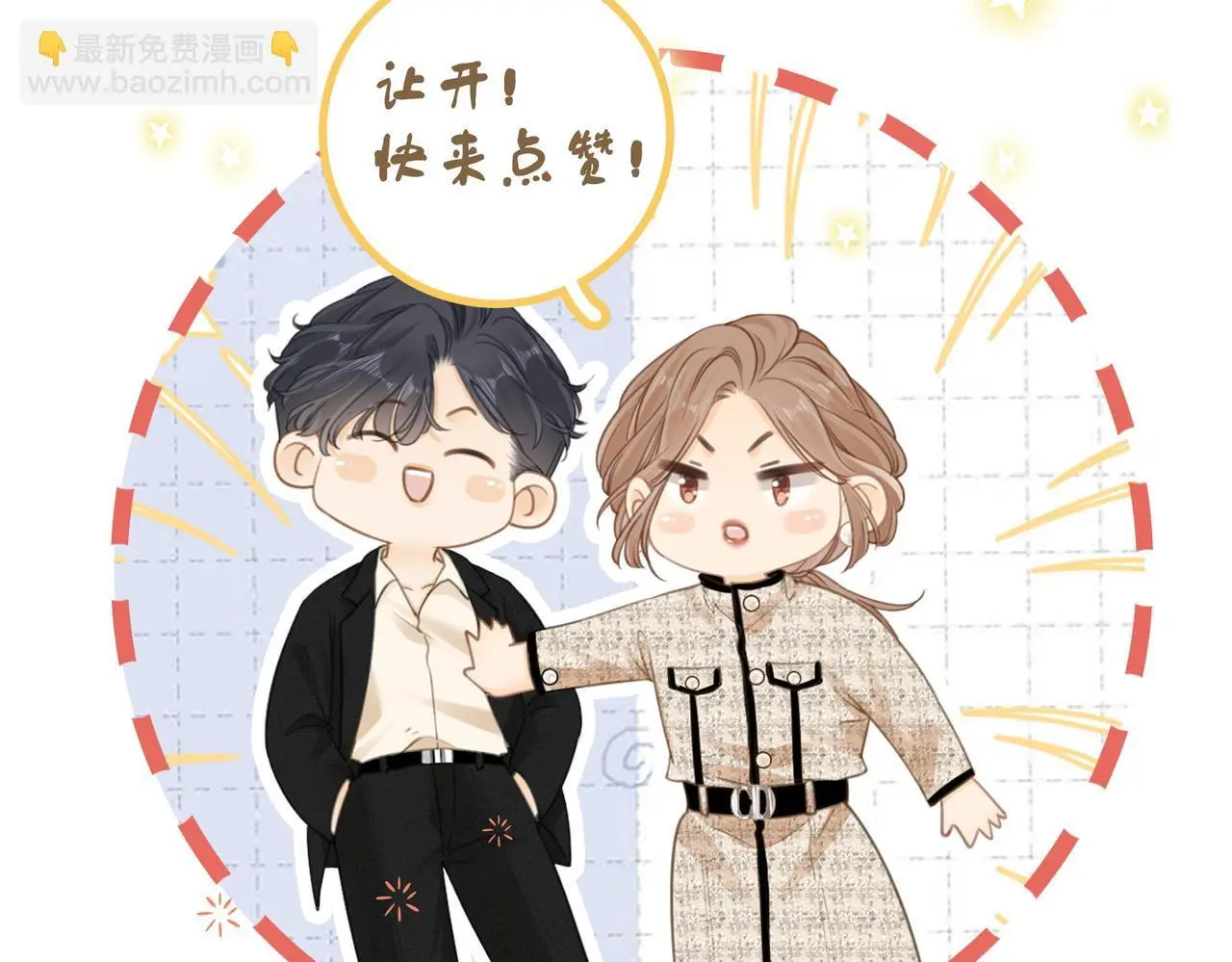 第十六话：我们有证86