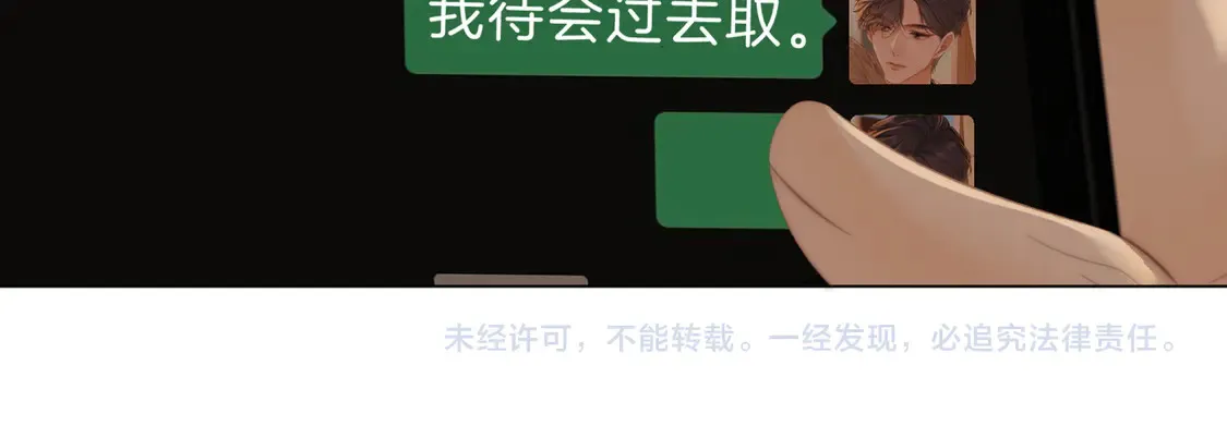 第三十五话   举手之劳76